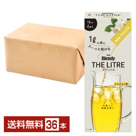 味の素 AGF ブレンディ ザリットル ジャスミン茶 6本入 6箱（36本）【送料無料（一部地域除く）】