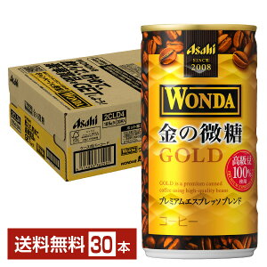 ATq _ ̔ 185g  30{ 1P[X yiꕔn揜jz ATq WONDA ʃR[q[