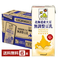 キッコーマン 北海道産大豆 無調整豆乳 1L 紙パック 1000ml 6本 1ケース【送料無料（一部地域除く）】