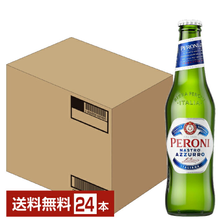 楽天市場】アサヒ ペローニ ナストロアズーロ 330ml 瓶 24本 1ケース 