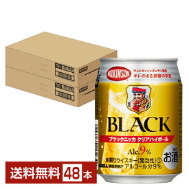 アサヒ ブラックニッカ クリアハイボール 250ml 缶 24本×2ケース（48本）【送料無料（一部地域除く）】 アサヒビール