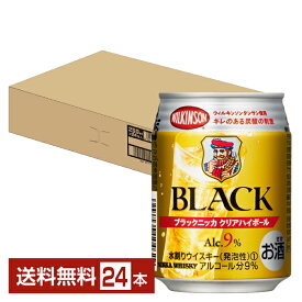 アサヒ ブラックニッカ クリアハイボール 250ml 缶 24本 1ケース【送料無料（一部地域除く）】 アサヒビール