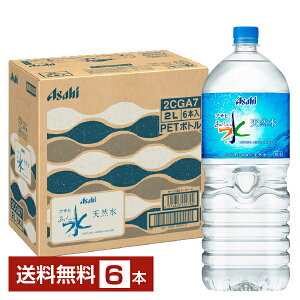 ATq  VR 2L 2000ml ybg{g 6{ 1P[Xyiꕔn揜jz ~lEH[^[ ws