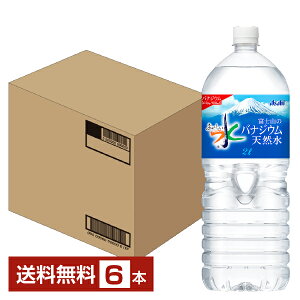 ATq  xmR̃oiWEVR 2L 2000ml ybg{g 6{ 1P[Xyiꕔn揜jz ~lEH[^[