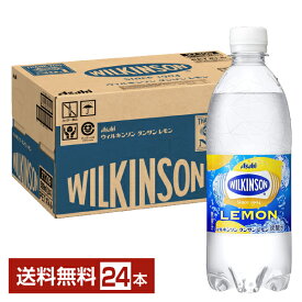 アサヒ ウィルキンソン タンサン レモン 500ml ペットボトル 24本 1ケース 【送料無料（一部地域除く）】