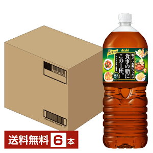 ATq H̎ɂ1tBΒuh 2L ybg{g 2000ml 6{ 1P[X yiꕔn揜jz