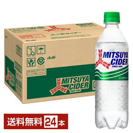 アサヒ 三ツ矢サイダー 500ml ペットボトル 24本 1ケース【送料無料（一部地域除く）】