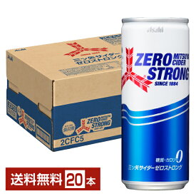 【06/12入荷予定】アサヒ 三ツ矢サイダー ゼロストロング 250ml 缶 20本 1ケース【送料無料（一部地域除く）】