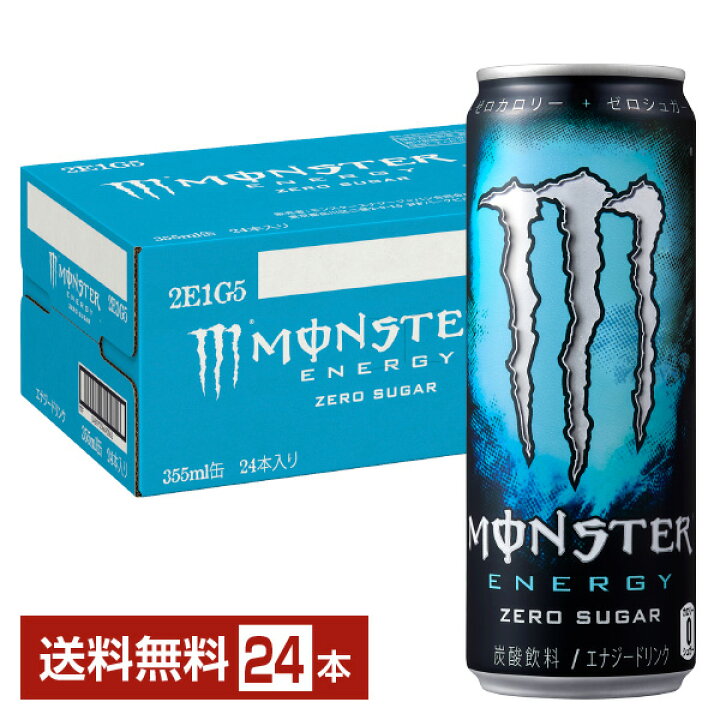 楽天市場】アサヒ モンスター ゼロシュガー 355ml 缶 24本 1ケース 