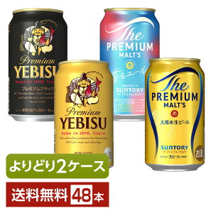 r[ ǂMIX v~Ar[ Tg[ Tb| r[ 350ml  48{i24{×2jyǂ2P[Xzyiꕔn揜jz