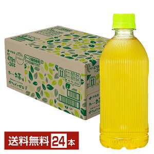 ɓ [ JtFC[ 470ml ybg{g xX 24{ 1P[X yiꕔn揜jz `