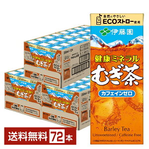 ɓ N~lނ 250ml pbN 24{×3P[Xi72{j yiꕔn揜jz 