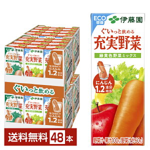 ɓ [ ΉF؃~bNX 200ml pbN 24{×2P[Xi48{jyiꕔn揜jz ؃W[X