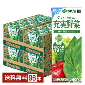 ɓ [ ΂̖؃~bNX 200ml pbN 24{×4P[Xi96{jyiꕔn揜jz ؃W[X