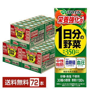 @\\Hi ɓ h{^ 1̖ 200ml pbN 24{×3P[Xi72{jyiꕔn揜jz ؃W[X