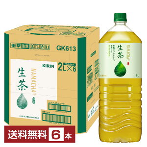 ybw-outlet-1318zyܖ2026.04zL  2000ml i2Ljybg 6{ 1P[Xyiꕔn揜jzyiƂ̓sz