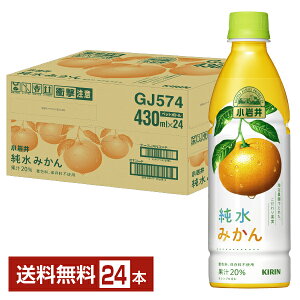 L  ݂ 430ml ybg{g 24{ 1P[Xyiꕔn揜jz