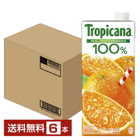 キリン トロピカーナ 100％ オレンジ 1L 1000ml 紙(LLスリム) 6本 1ケース【送料無料（一部地域除く）】