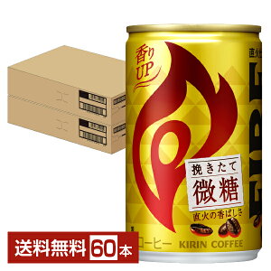 L t@CA ҂Ĕ 155g  30{×2P[Xi60{j yiꕔn揜jz L FIRE ʃR[q[