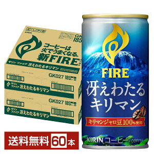 L t@CA Ⴆ킽L} 185g  30{×2P[Xi60{j yiꕔn揜jz L FIRE ʃR[q[