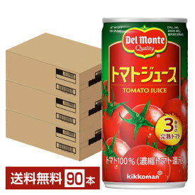 デルモンテ トマトジュース 190g 缶 30本×3ケース（90本）【送料無料（一部地域除く）】