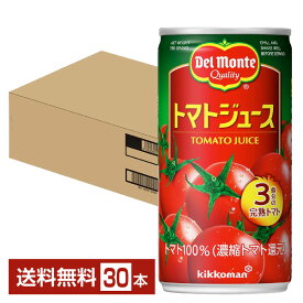 デルモンテ トマトジュース 190g 缶 30本 1ケース【送料無料（一部地域除く）】