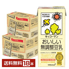 ポイント5倍 キッコーマン おいしい無調整豆乳 1L 紙パック 1000ml 6本×3ケース（18本）【送料無料（一部地域除く）】