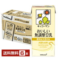 キッコーマン おいしい無調整豆乳 1L 紙パック 1000ml 6本 1ケース【送料無料（一部地域除く）】