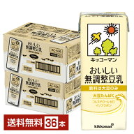 キッコーマン おいしい無調整豆乳 200ml 紙パック 18本×2ケース（36本）【送料無料（一部地域除く）】