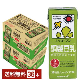 キッコーマン 調製豆乳 200ml 紙パック 18本×2ケース（36本）【送料無料（一部地域除く）】