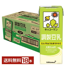 キッコーマン 調製豆乳 200ml 紙パック 18本 1ケース【送料無料（一部地域除く）】