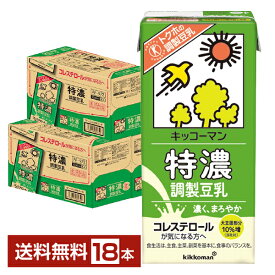 特定保健用食品 キッコーマン 特濃調製豆乳 1L 紙パック 1000ml 6本×3ケース（18本） トクホ 【送料無料（一部地域除く）】