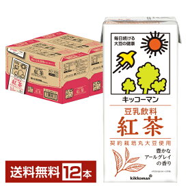 キッコーマン 豆乳飲料 紅茶 1L 紙パック 1000ml 6本×2ケース（12本）【送料無料（一部地域除く）】