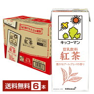 キッコーマン 豆乳飲料 紅茶 1L 紙パック 1000ml 6本 1ケース【送料無料（一部地域除く）】
