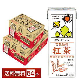 キッコーマン 豆乳飲料 紅茶 200ml 紙パック 18本×3ケース（54本）【送料無料（一部地域除く）】