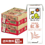 キッコーマン 豆乳飲料 紅茶 200ml 紙パック 18本×4ケース（72本）【送料無料（一部地域除く）】