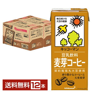 LbR[}  R[q[ 1L pbN 1000ml 6{×2P[Xi12{jyiꕔn揜jz