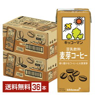 キッコーマン 豆乳飲料 麦芽コーヒー 200ml 紙パック 18本×2ケース（36本）【送料無料（一部地域除く）】