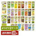 ポイント3倍 選べる 豆乳 よりどりMIX キッコーマン 豆乳飲料 200ml 紙パック 36本 （18本×2箱）【よりどり2ケース】…
