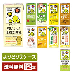 Iׂ  ǂMIX LbR[}  1L pbN 1000ml 12{ i6{×2jyǂ2P[Xzyiꕔn揜jz