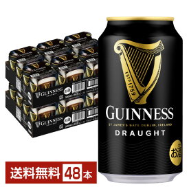 ドラフトギネス 330ml 缶 24本×2ケース（48本）【送料無料（一部地域除く）】 キリンビール