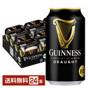 ドラフトギネス 330ml 缶 24本 1ケース【送料無料（一部地域除く）】 キリンビール