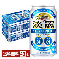 楽天市場】プラチナダブル350 送料無料の通販