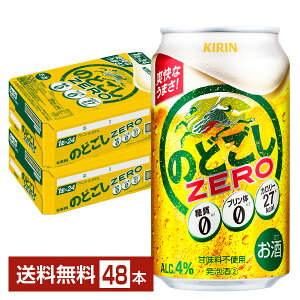 r[ L ̂ǂ[ ZERO 350ml  24{×2P[Xi48{jyiꕔn揜jz L̂ǂ Lr[