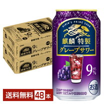 楽天市場】缶チューハイ（セット本数25 ～ 48本）の通販