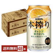 楽天市場】本搾り温州みかんの通販