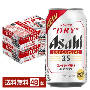 ATq X[p[hC hCNX^ 350ml  24{×2P[Xi48{jyiꕔn揜jz ATqr[