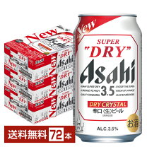 楽天市場】アサヒスーパードライ 350ml 72本の通販