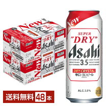 楽天市場】水 500ml 48本（シリーズスーパードライ（アサヒビール 