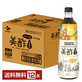 CJフーズジャパン 美酢 パイナップル 希釈タイプ 900ml ペットボトル 12本 1ケース【送料無料（一部地域除く）】お酢飲料 飲むお酢 食酢 ミチョ みちょ CJ FOODS JAPAN シージェーフーズ